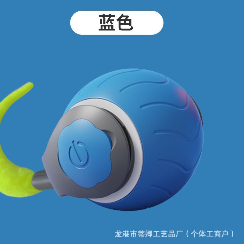 Pawscube pet interactive ball self-entertainment artifact